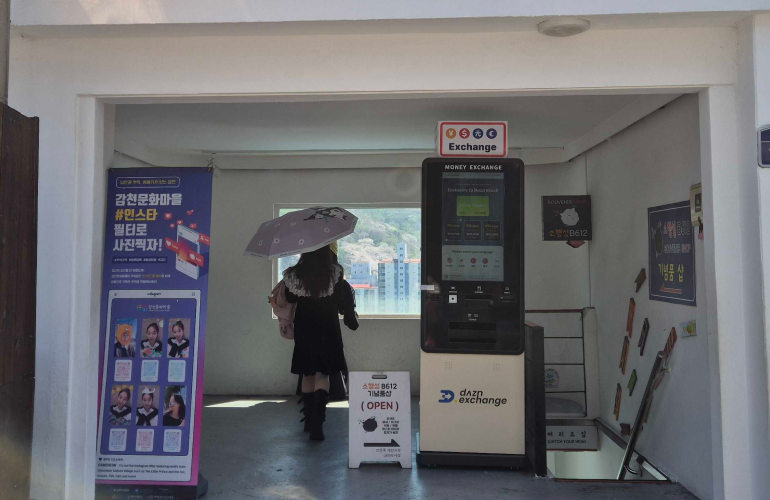 Gamnae Happiness Sharing Center
