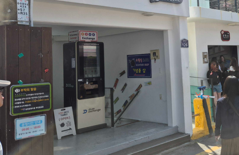 Gamnae Happiness Sharing Center 2