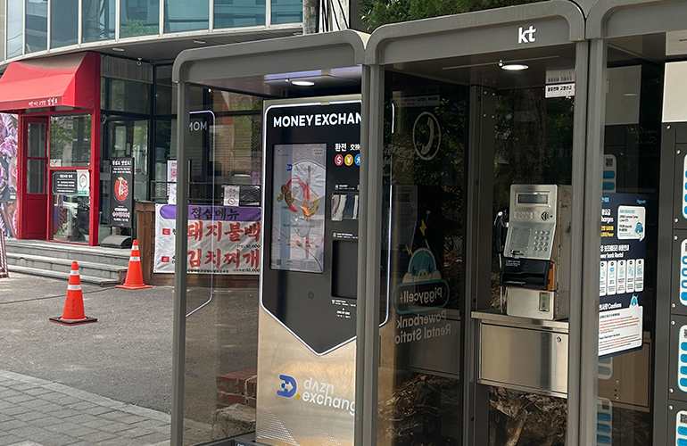 Seongsu Station Front of Namjeong Building
