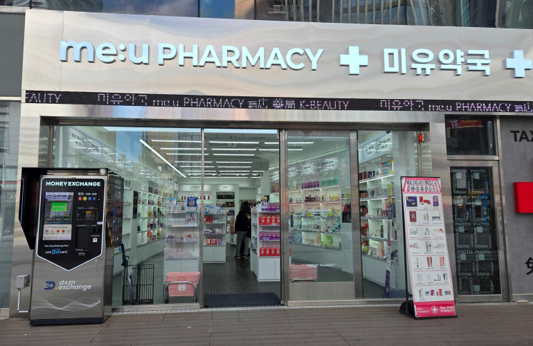 Me:U Pharmacy - Haeundae