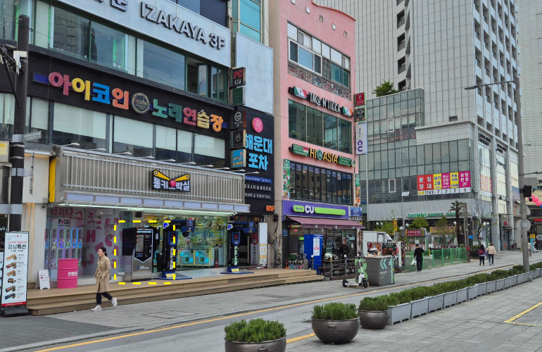 Tongki Arcade Haeundae Branch 2