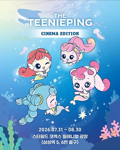 THE Teenieping Pop-up @ Gangnam