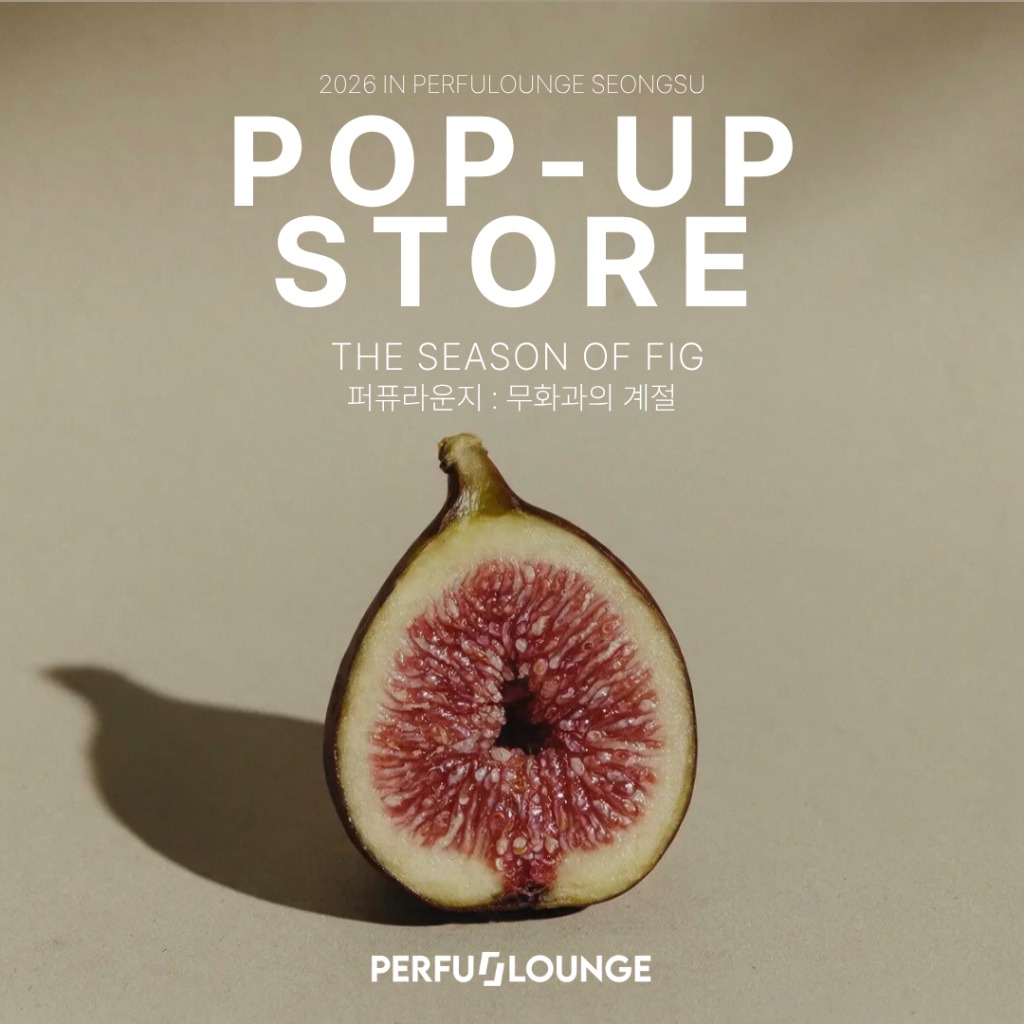 PERFUME LOUNGE: Fig Season