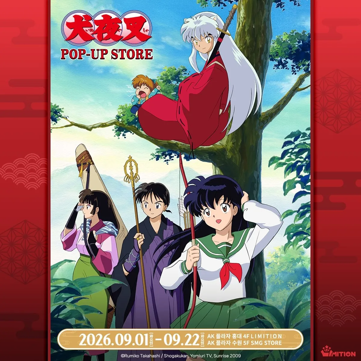 Inuyasha Pop-up @ Hongdae