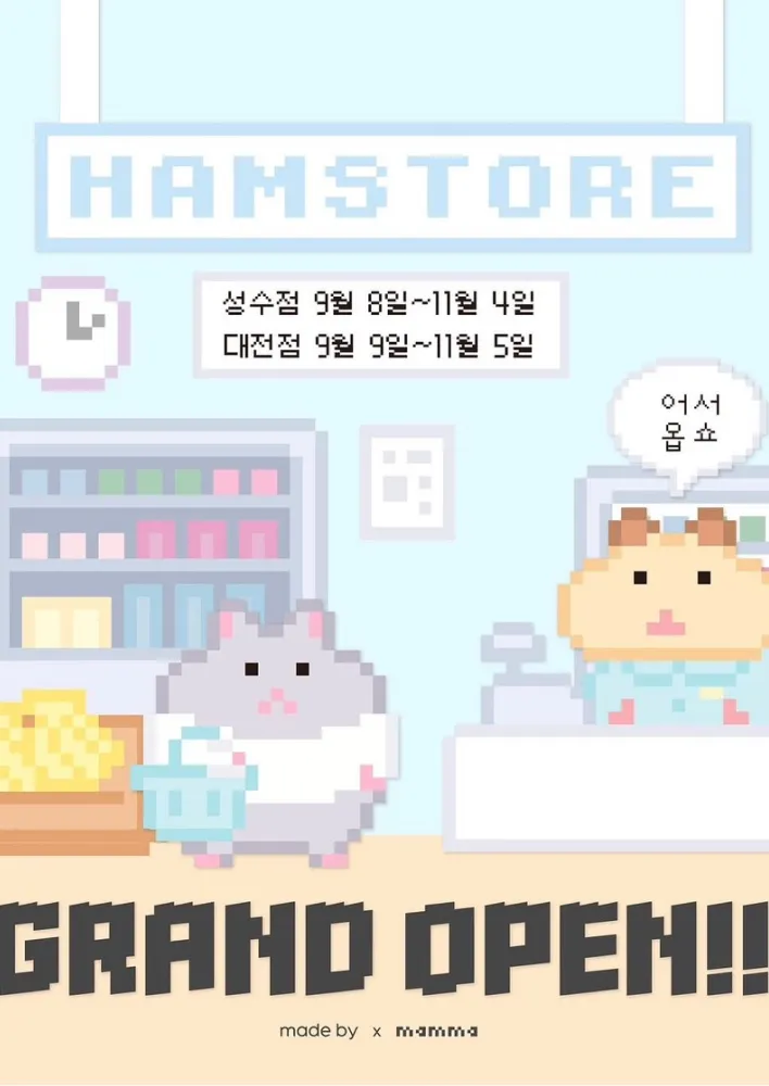 MADE BY X MAMMA Hamstore Pop-Up @ Seongsu