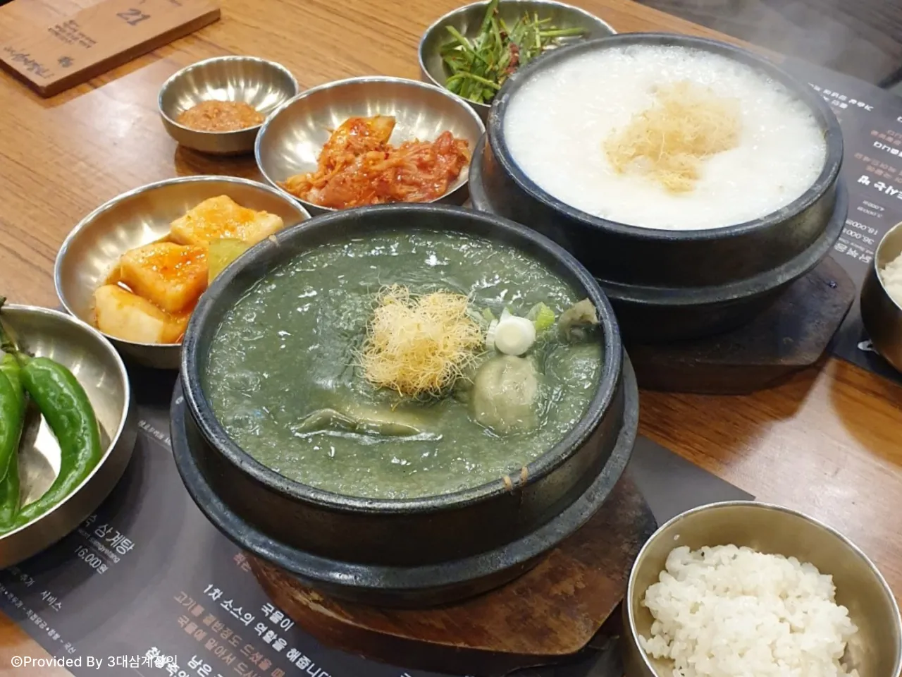 3DAE Samgye Jangin